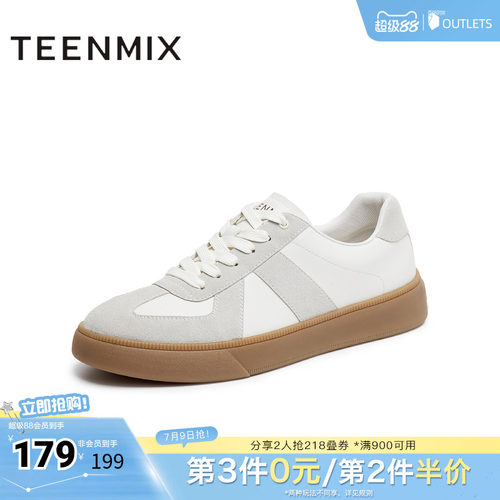休闲百搭拼色复古