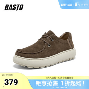 百思图2026春季新款商场同款板鞋时尚户外休闲运动男鞋90212AM6