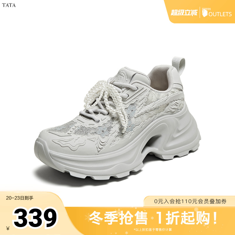 时尚潮流女老爹鞋