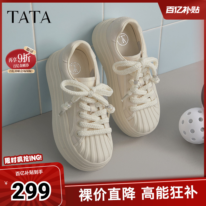 运动时尚休闲女板鞋