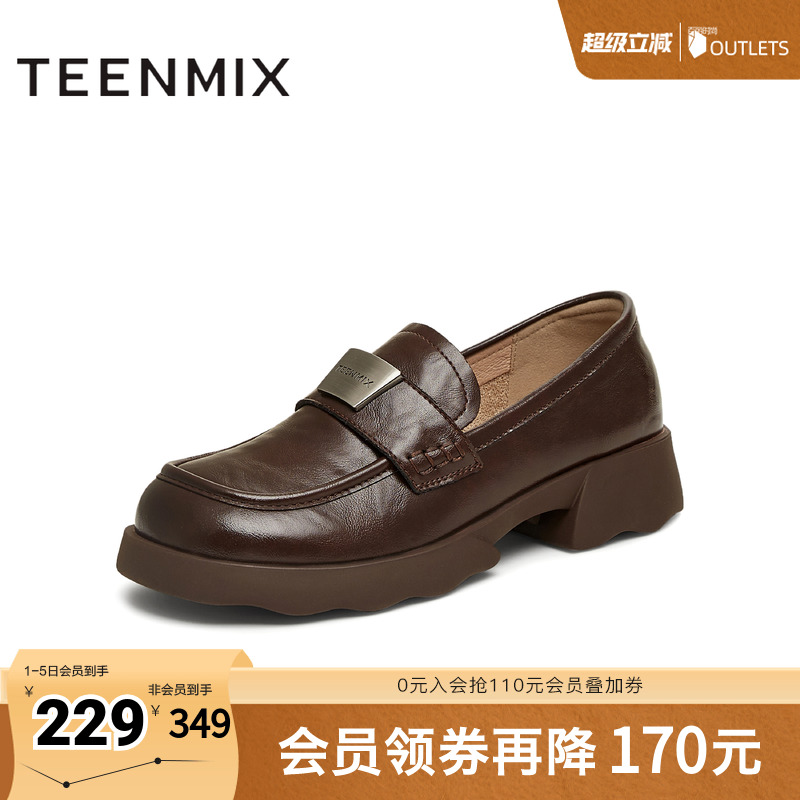 厚底法式复古休闲