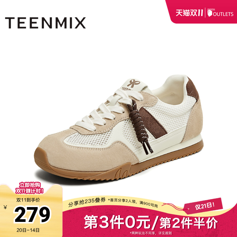 时尚休闲网面透气