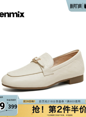 天美意2026春新款商场同款舒适百搭潮流单鞋女乐福鞋CPC16AA6