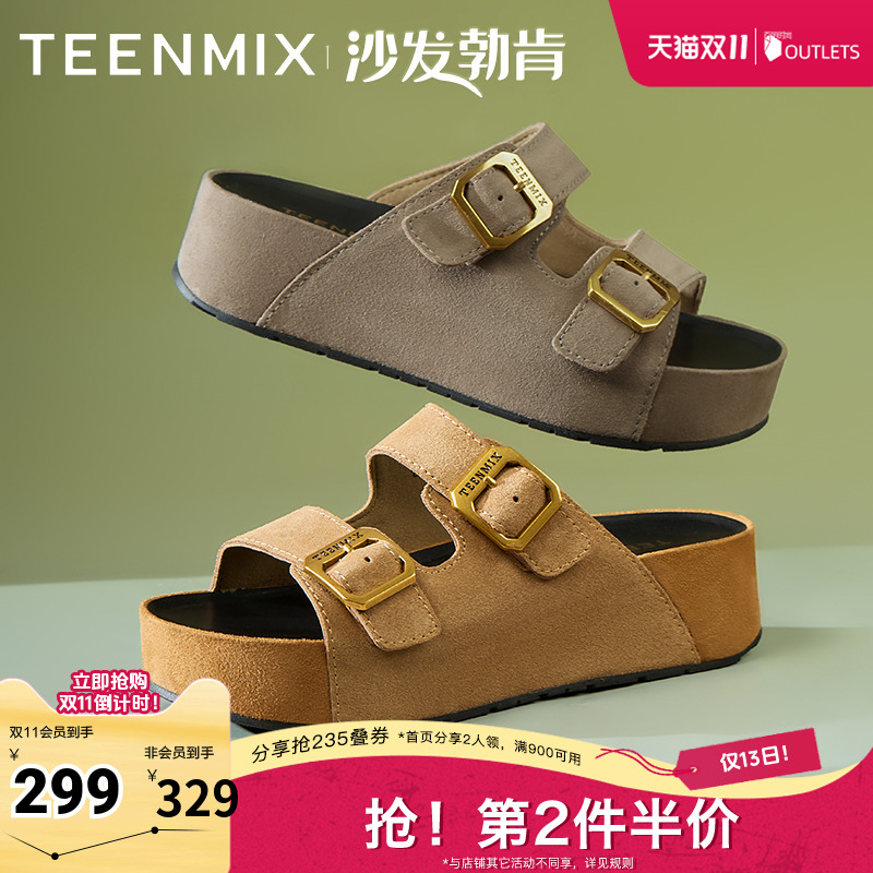 休闲厚底复古皮带扣