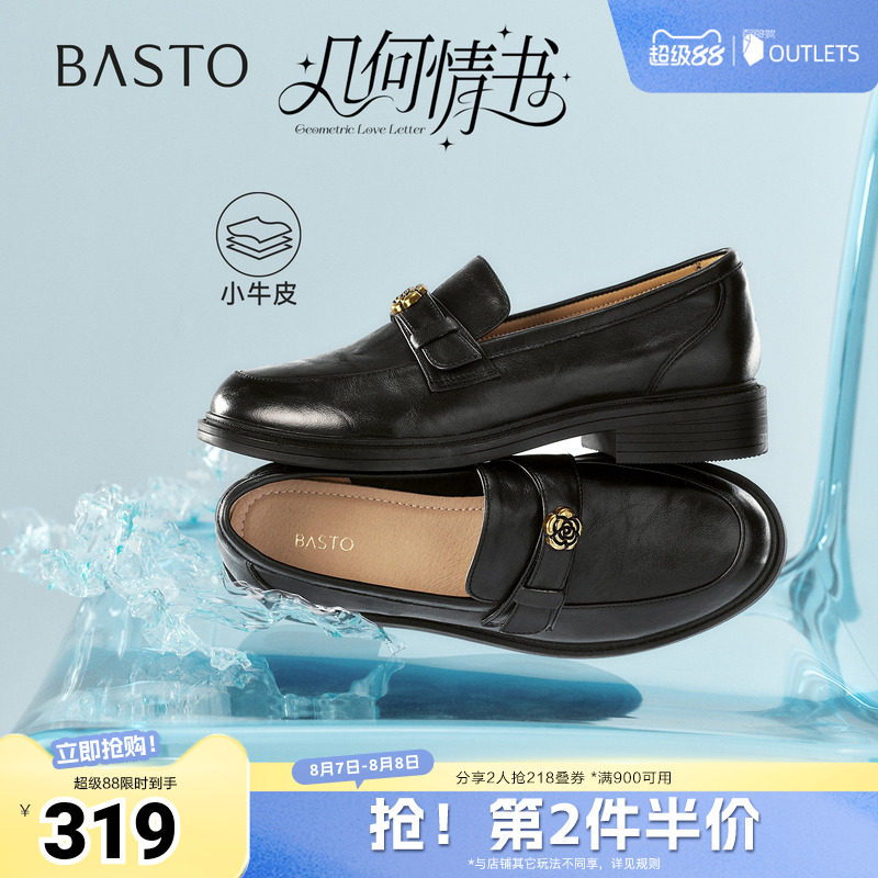 百思图2026春季新款乐福鞋简约时尚通勤粗跟女单鞋WWE55AA6