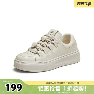 Tata他她厚底休闲板鞋女鞋百搭小白鞋运动鞋奥莱新款CBT01CM4