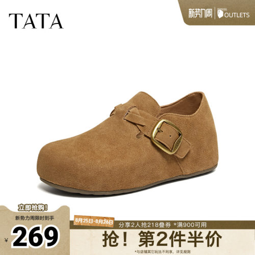 商场同款时尚百搭