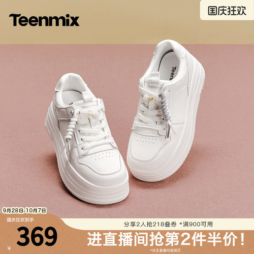日常休闲，舒适百搭