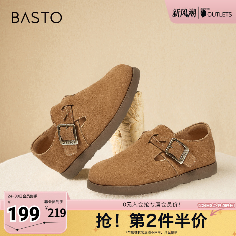 时尚潮流简约舒适