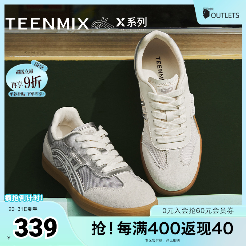 休闲运动百搭系带