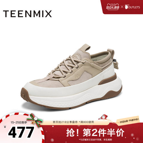 天美意2024冬新款商场同