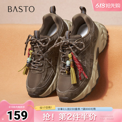 时尚潮流简约舒适