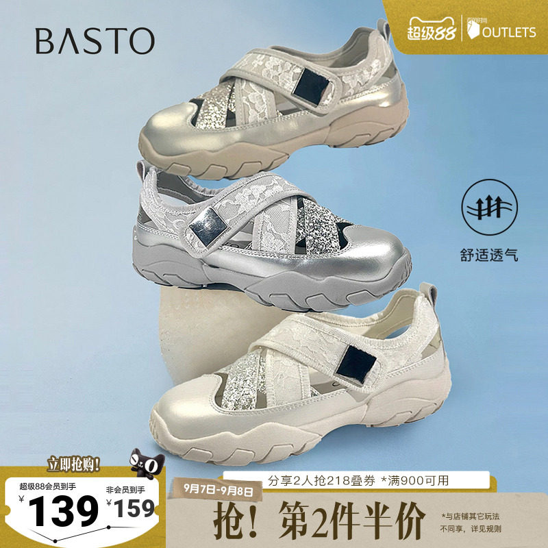 百思图夏季新款芭蕾舞鞋时尚百搭潮流户外休闲女单鞋D3370BM5