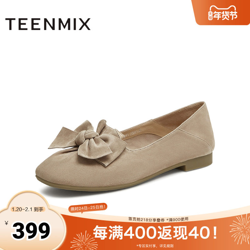 天美意蝴蝶结软底浅口单鞋黄色芭蕾鞋女平底鞋2025秋新款BL581CQ5,女鞋,时尚芭蕾鞋,淘宝优惠券,粉丝福利购,淘宝优惠卷
