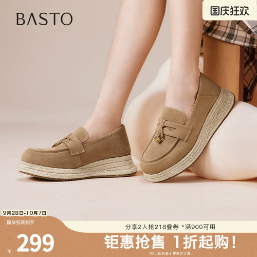 时尚潮流简约舒适