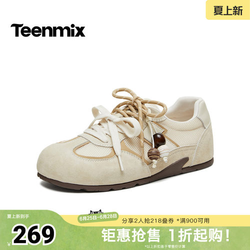 休闲百搭厚底系带