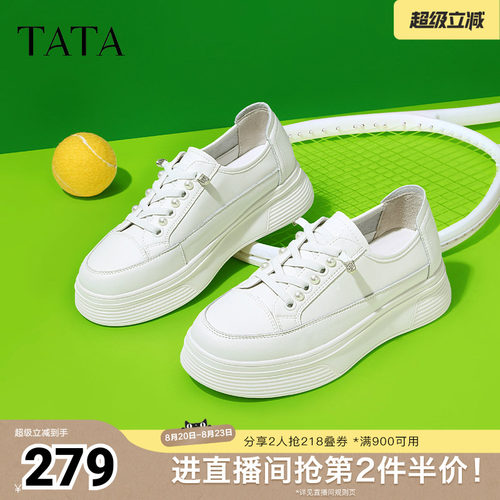 时尚厚底小白鞋百搭女休闲鞋