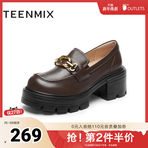 天美意厚底增高英伦乐福