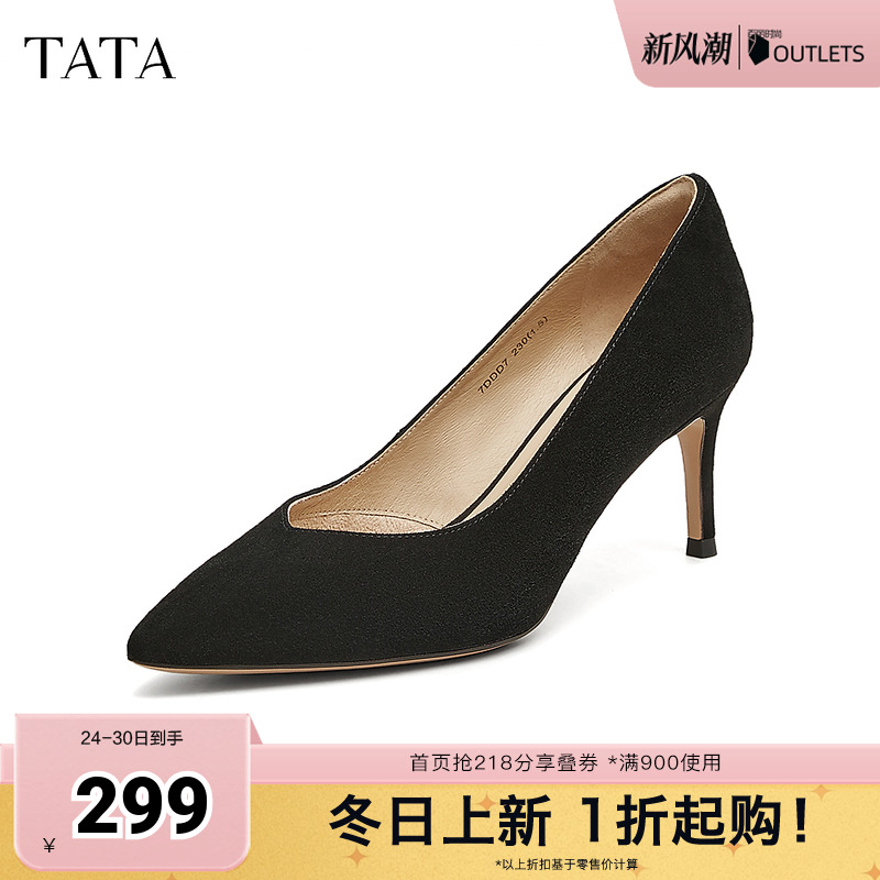 时尚简约气质女单鞋