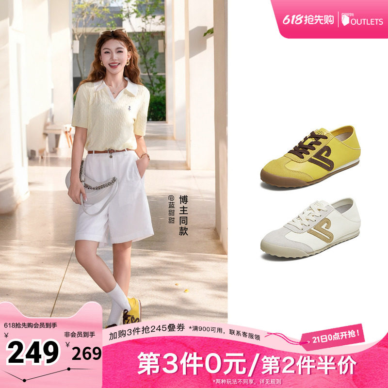TATA他她女鞋春季休闲鞋运动阿甘鞋软底德训鞋子CH301CM5奥莱