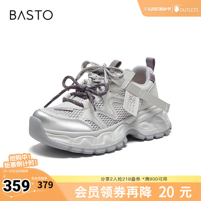 百思图2026夏季新款商场同款老爹鞋时尚潮流增高运动女鞋G1032BM6