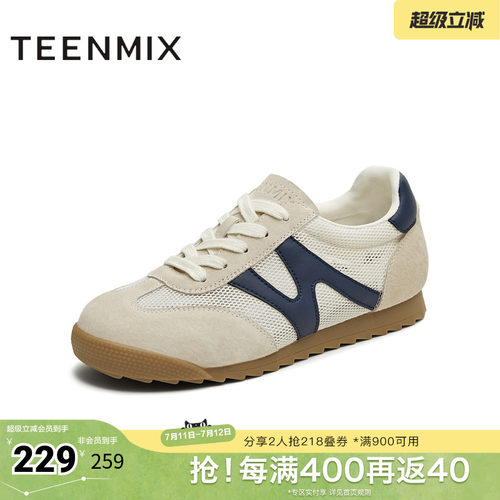 时尚休闲百搭复古