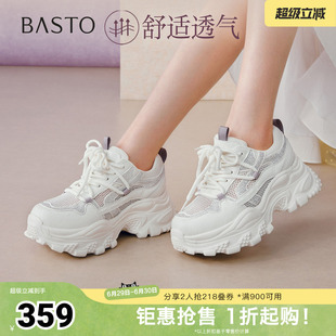 百思图2026夏季新款商场同款老爹鞋时尚潮流增高运动女鞋B3058BM6
