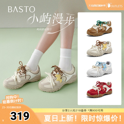 百思图2026春季新款商场同款德训鞋时尚复古女休闲鞋A2092AM6