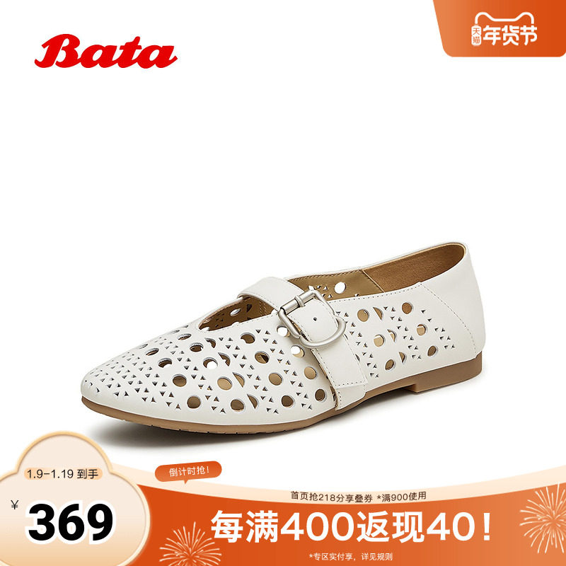 Bata奶奶鞋女2024夏季新款镂空牛皮透气百搭通勤浅口单鞋C176ABQ4