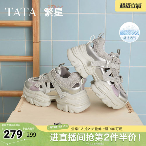 时尚百搭女老爹鞋