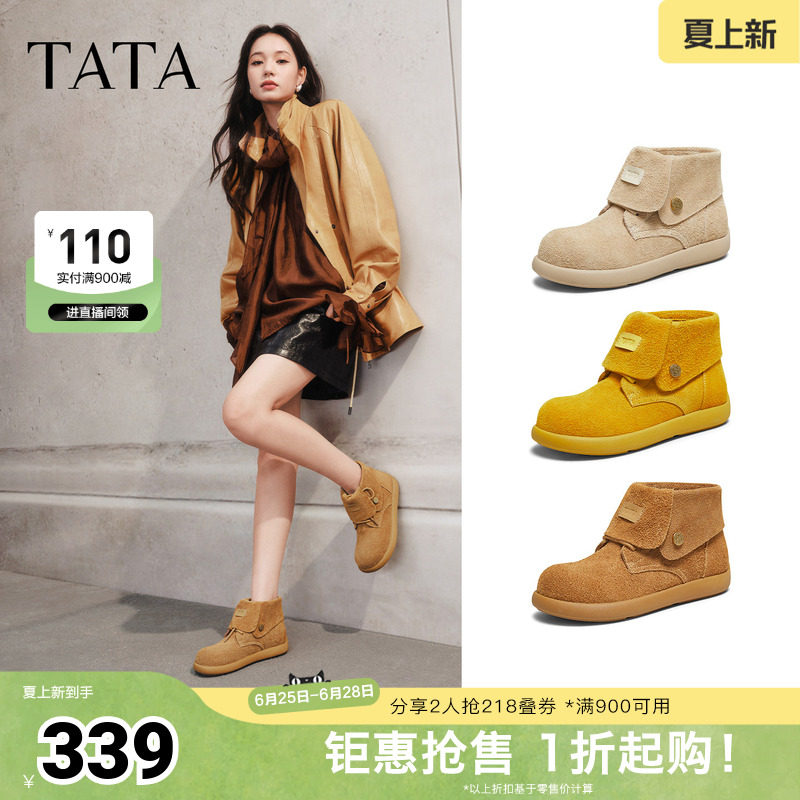 TATA他她高帮勃肯鞋秋冬新款棉鞋厚底女鞋雪地短靴子KXL01DD5奥莱