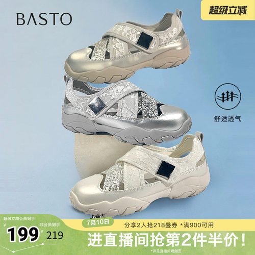 时尚潮流时尚潮流