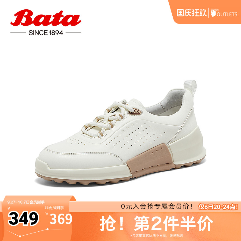 厚底通勤百搭牛皮运动鞋