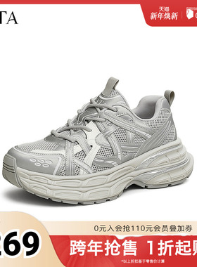 TATA他她复古厚底老爹鞋男士休闲轮胎鞋运动鞋2025早秋新OEC01DM4