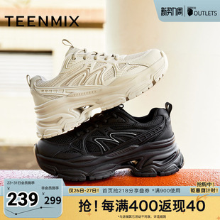 BL371CM5 厚底小个子增高运动女老爹鞋 天美意春新款 商场同款