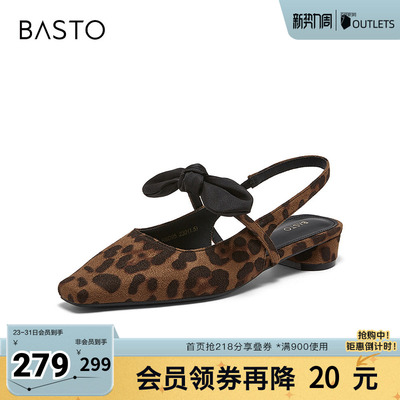 百思图2026夏季新款后空凉鞋时尚潮流街头粗跟方头女鞋R6095BH6