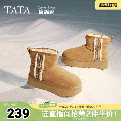时尚休闲雪地靴