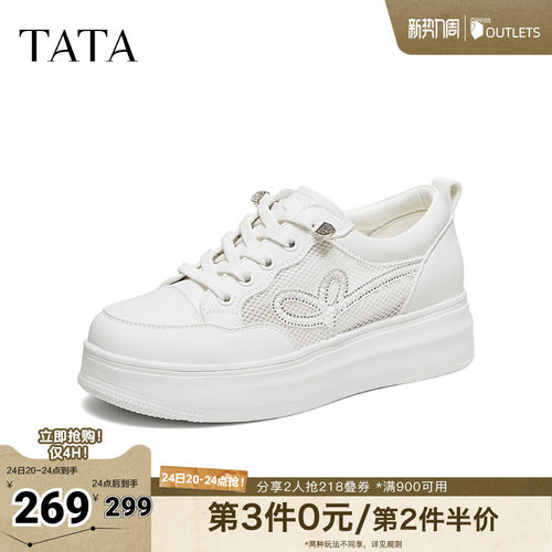商场同款时尚休闲百搭厚底