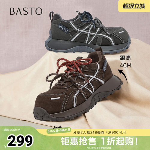 时尚潮流简约舒适