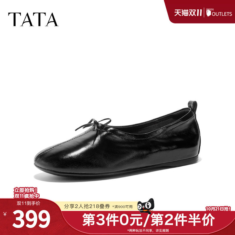 TATA他她复古丝瓜鞋真皮单鞋女黑色小皮鞋芭蕾舞鞋2026秋FA401CQ6
