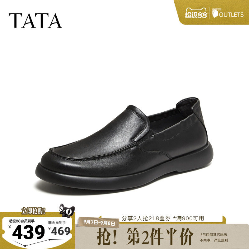 TATA他她皮鞋男春秋季经典复古牛皮一脚蹬百搭休闲男鞋MGD06CM6