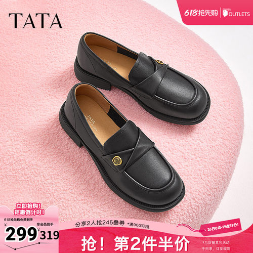 英伦乐福鞋TATA/他她浅口单鞋