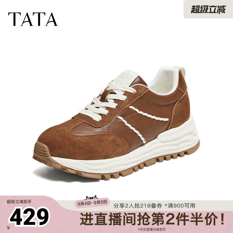 TATA他她女鞋2026秋季新款阿甘鞋女百搭德训鞋休闲运动鞋WPC20CM6图片