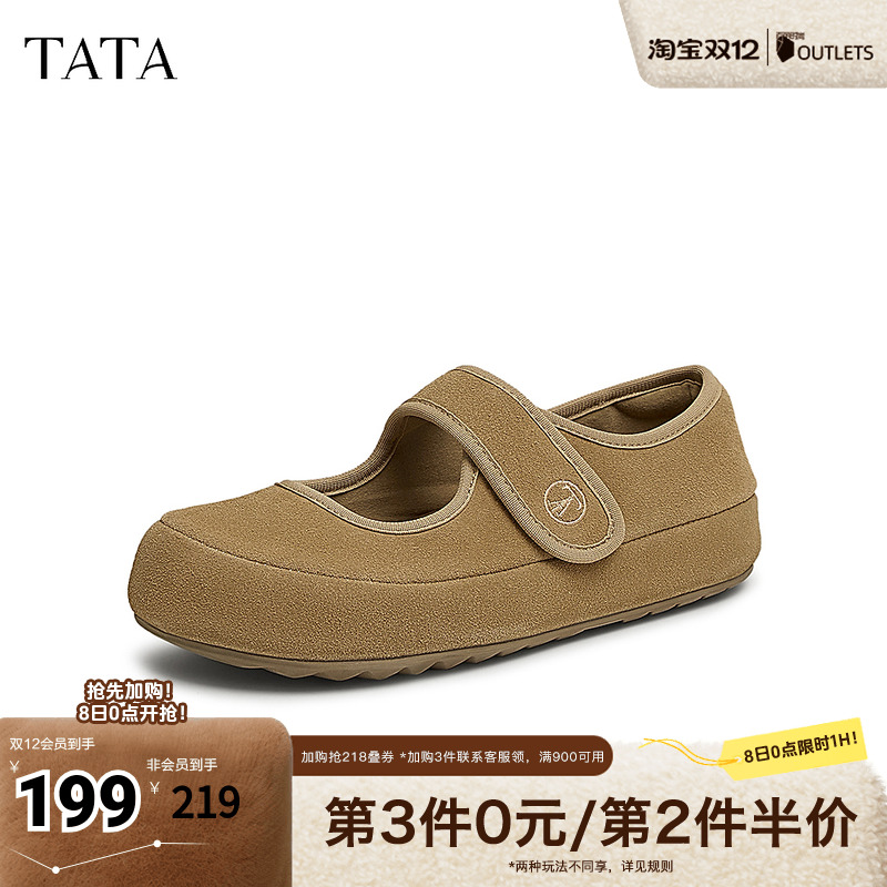 时尚休闲女气玛丽珍鞋