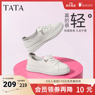 WX901CM4 女2025秋新款 Tata他她轻便小白鞋 女奥莱百搭软底舒适板鞋