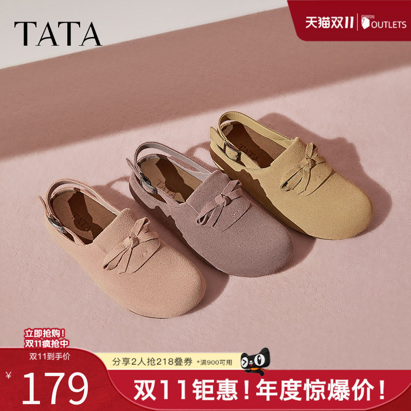 TATA他她复古粉色勃肯凉鞋女鞋甜美平底包头拖鞋2025秋新CT301BH5