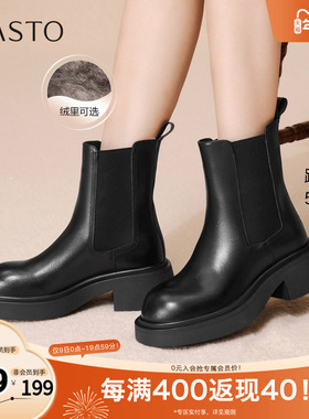 百思图2025冬季新款商场同款切尔西靴时尚潮流粗跟女短靴W3831DD5