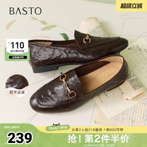 时尚潮流简约舒适