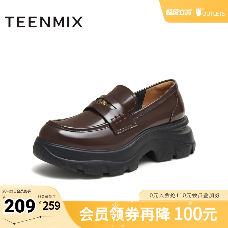 纯色百搭皮鞋小个子