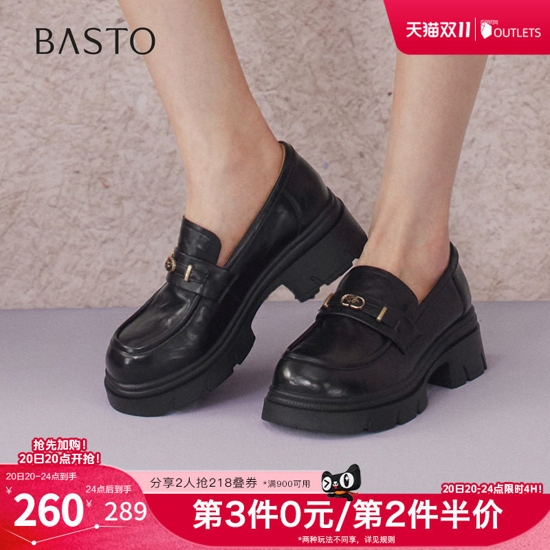 百思图2026春季新款商场同款乐福鞋时髦复古学院女单鞋BV021AA6